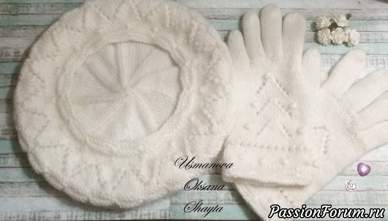 Комплект " Седой Арбат" от Усмановой Оксаны (Shayta).