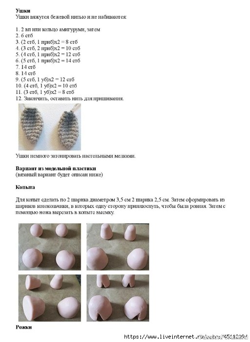 Бычок