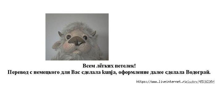 Бычок