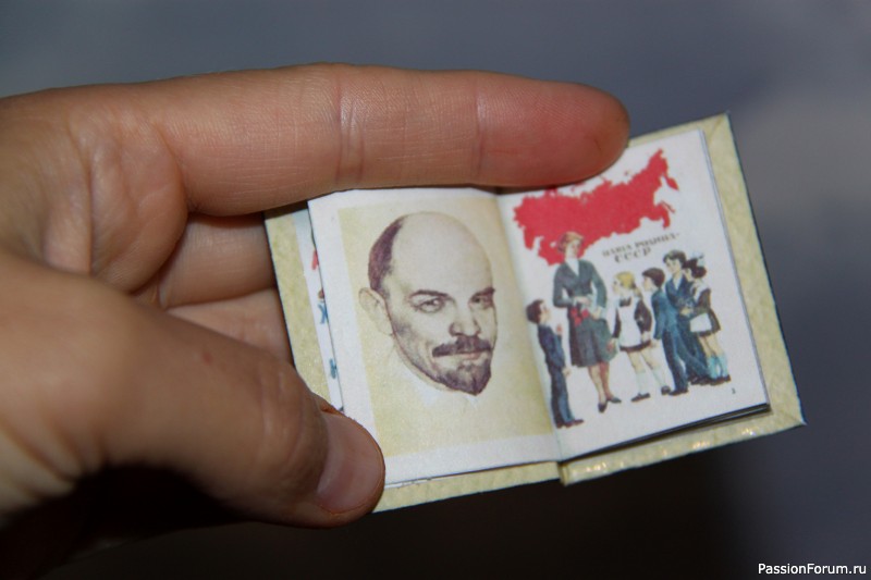 Путешествие в детство!