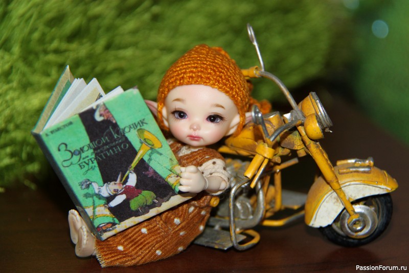 С книгой по жизни!