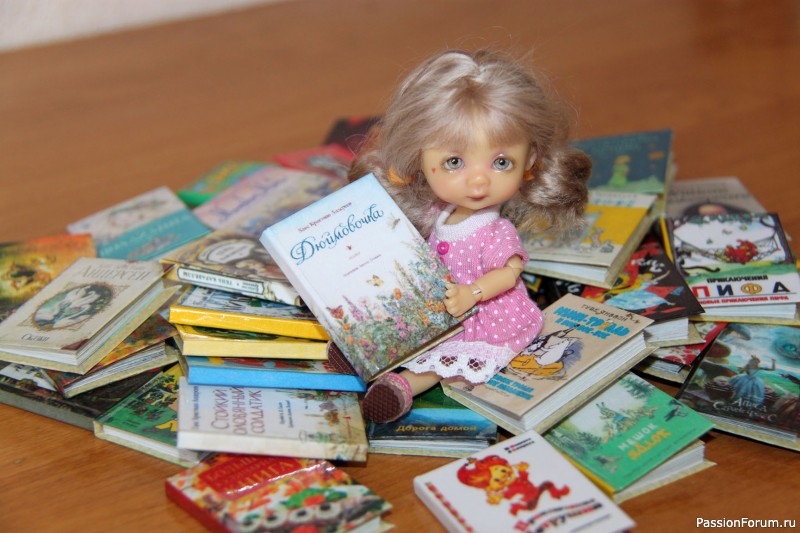 С книгой по жизни!