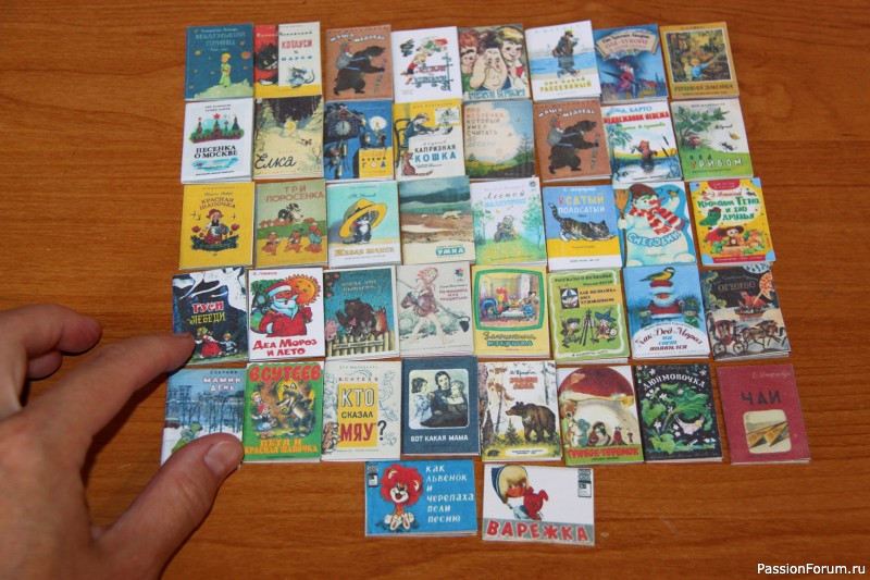 Книжки-малышки!