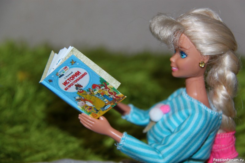 С книгой по жизни!