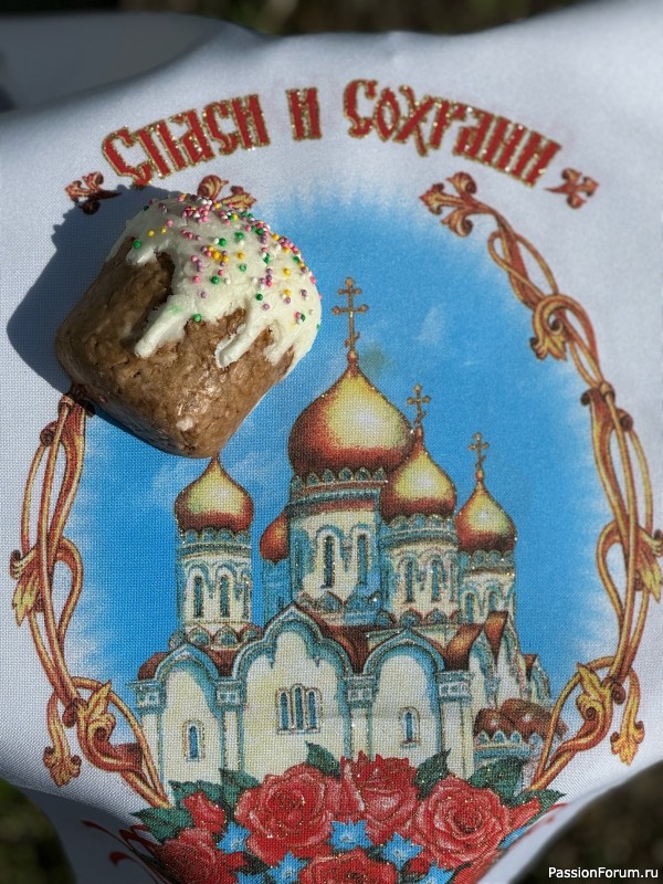 Твёрдый шампунь "Кулич"