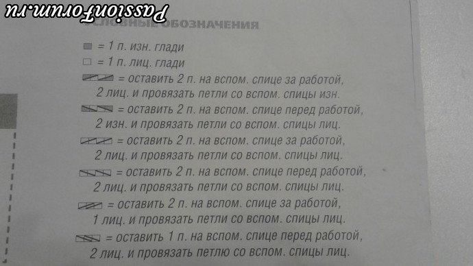 Мужские джемпера в моем исполнении