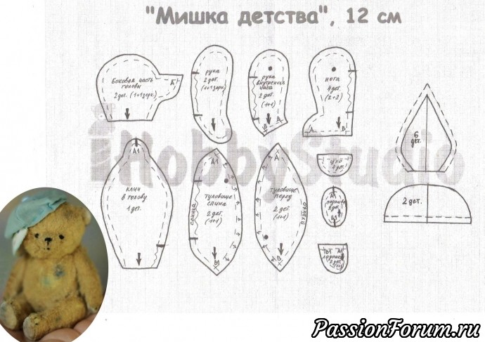 Медвежонок Егор