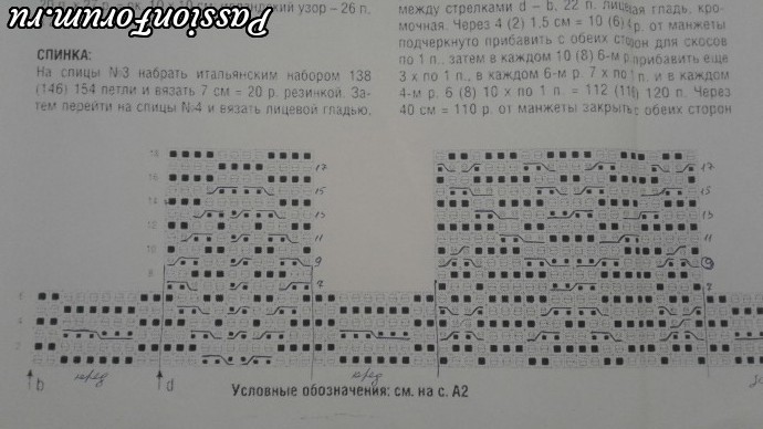 Мужские джемпера в моем исполнении