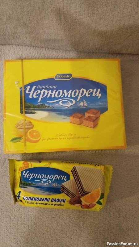 А ко мне прилетел сюрприз от феечки прямо в Старый Новый Год!