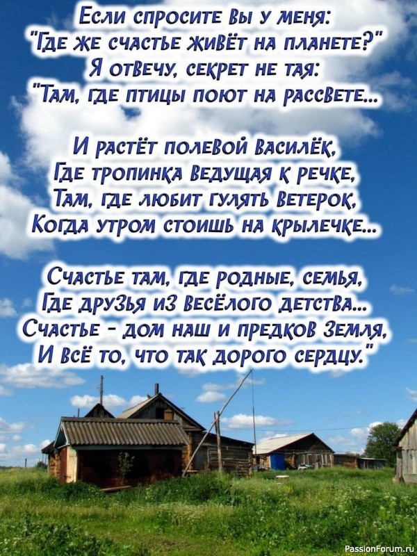 Как сердцу высказать себя, другому как понять тебя......
