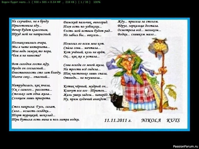Как сердцу высказать себя, другому как понять тебя......