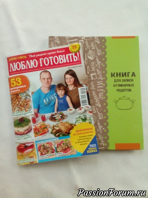 И меня посетила летняя феечка!