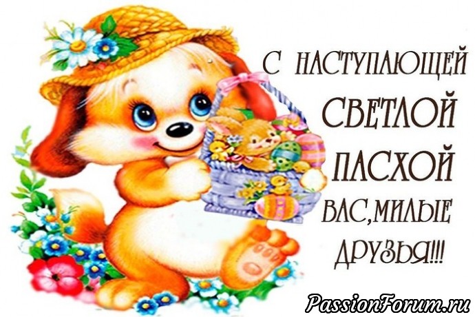 И я одарена феей!!!