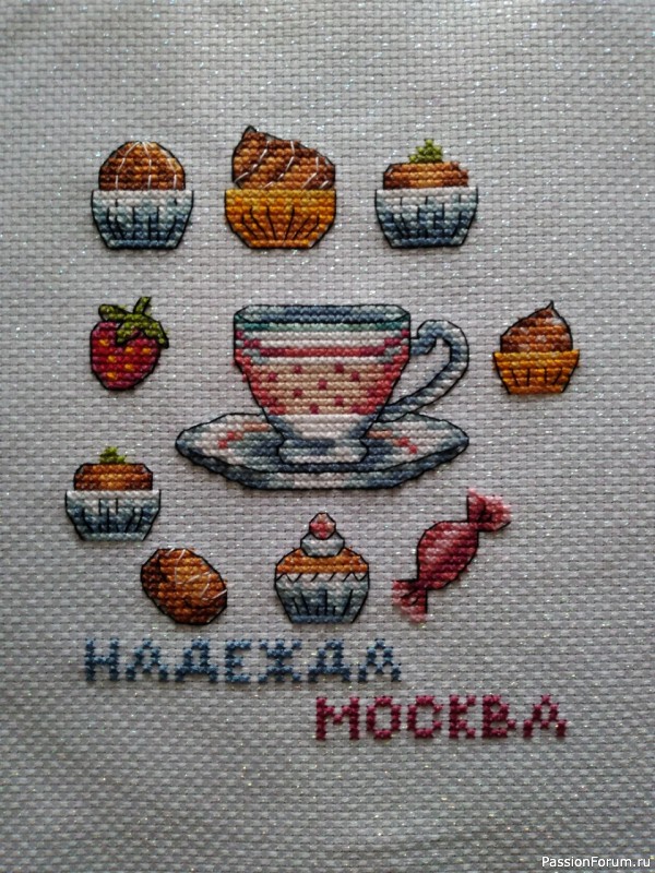 Сладости и радости