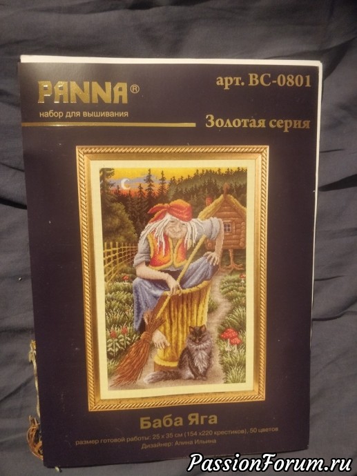 Семейные традиции