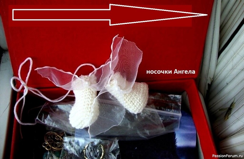 Носочки Ангелу