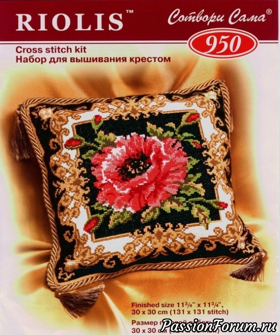 Схема МАК