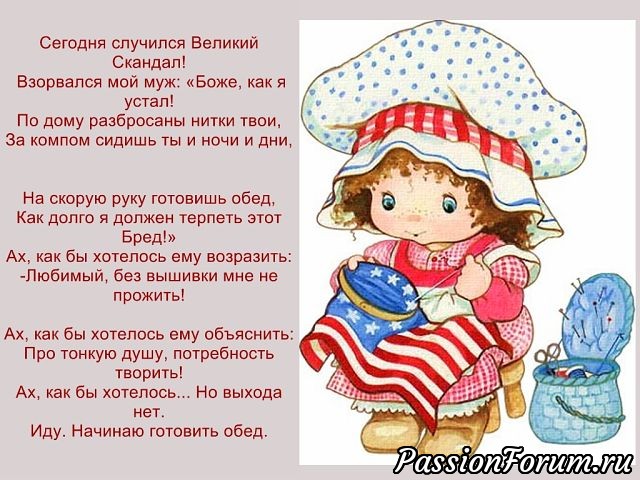 Частичка моей души)))) и опять куклы
