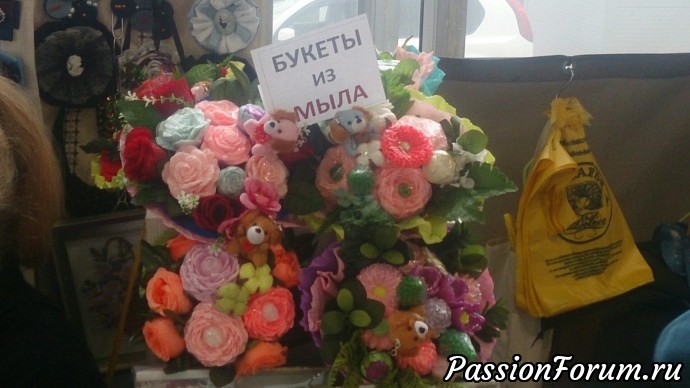 Москва "Выставка рукоделия"
