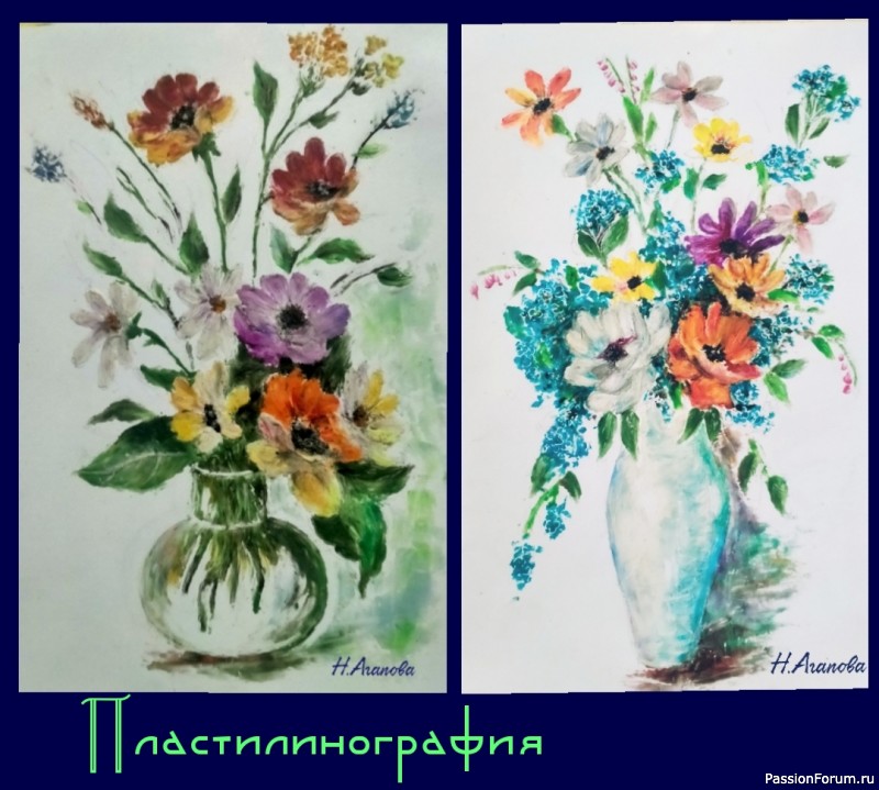 С чего начиналось моё увлечение пластилинографией