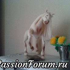 Белая длошадка.