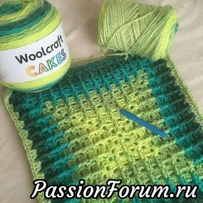 Крючок.