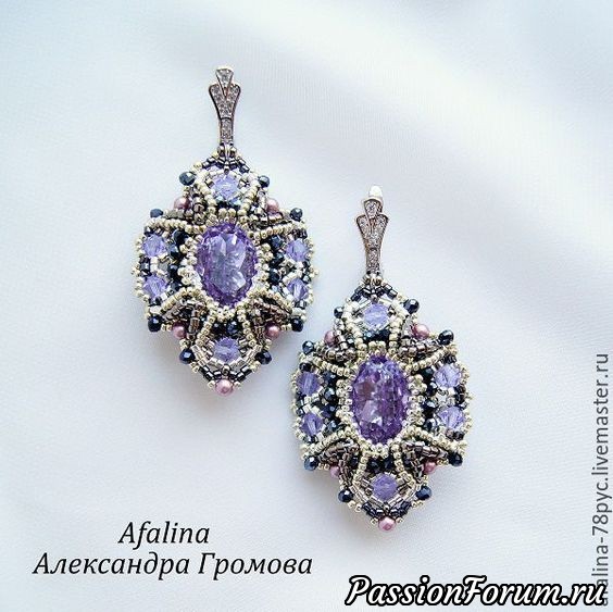 Христианская символика (крест) в ювелирных украшениях со всего мира.