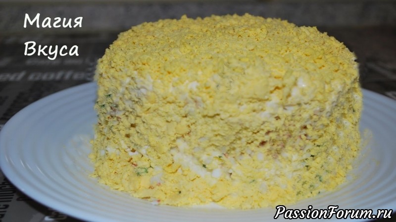 Салат &quot;Нарцисс&quot;. Ну очень аппетитный и вкусный