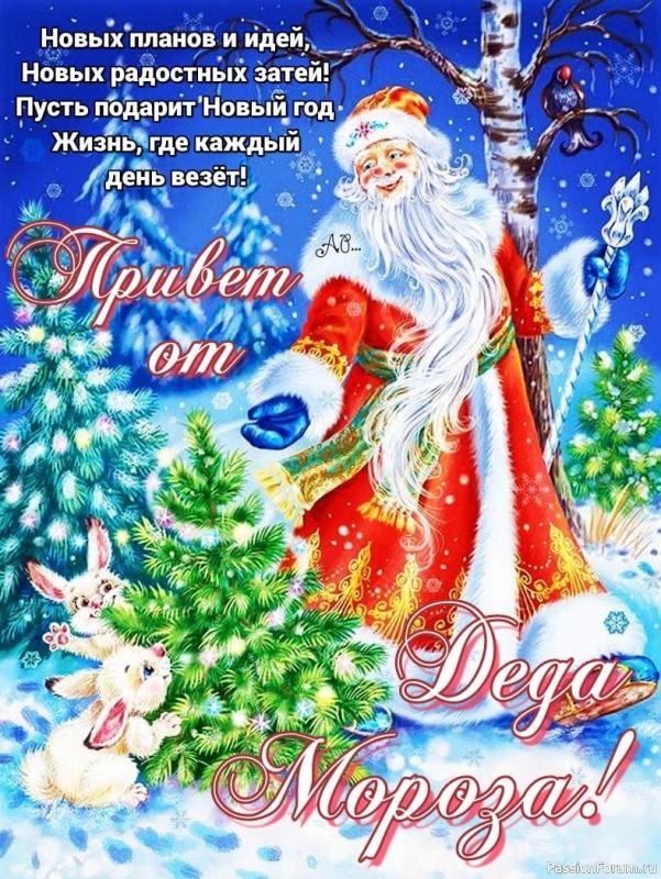 Последние приготовление к любимому празднику.