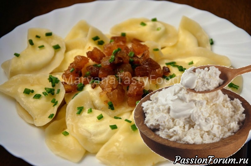 Вареники с соленым творогом Изумительно вкусно!
