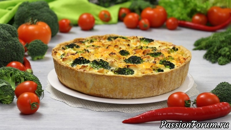 Пирог &quot;Киш лорен&quot; с курицей, брокколи и сыром (Вкуснейший Французский открытый пирог!)