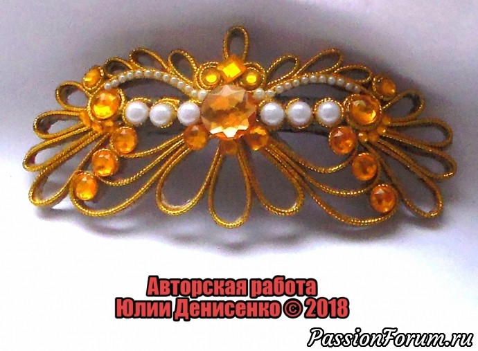 Заколка из джута