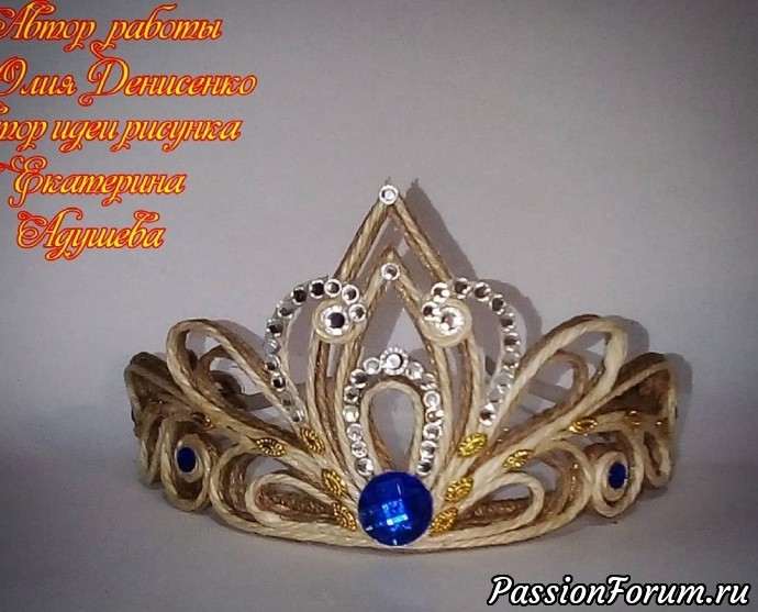 Диадема из джута