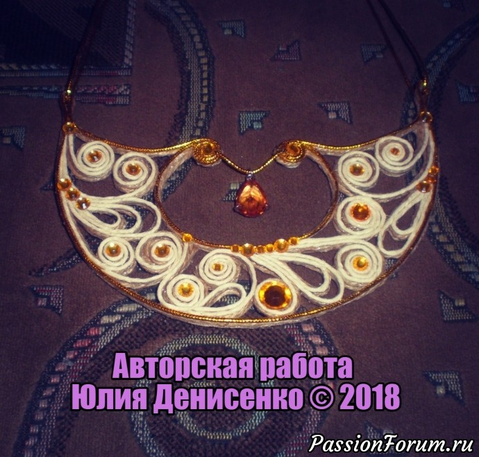 Украшение из джута