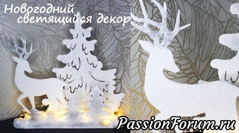 10 НОВОГОДНИХ ИДЕЙ ДЛЯ ПОДЕЛОК С ДЕТЬМИ К НОВОМУ ГОДУ!
