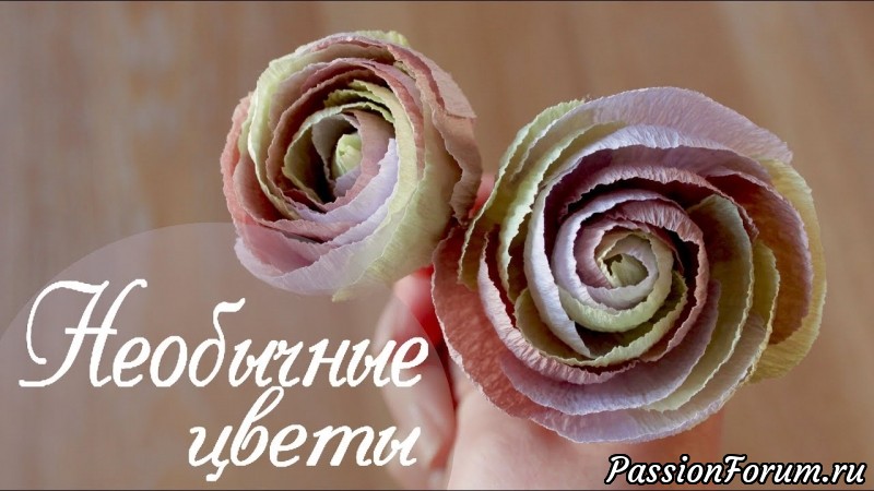 Необычные цветы из гофрированной бумаги