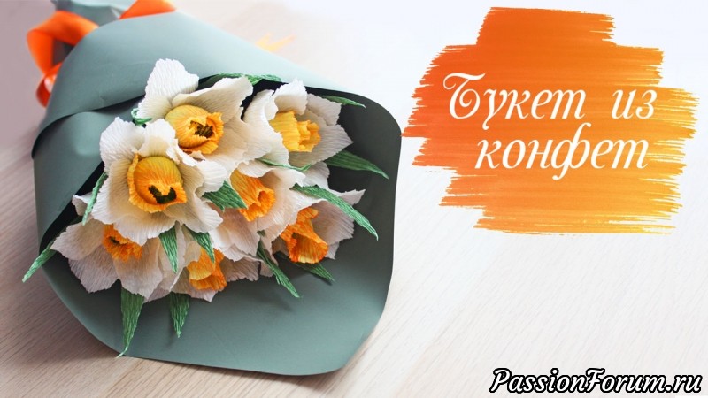 Простой способ сделать НАРЦИССЫ из гофрированной бумаги своими руками!
