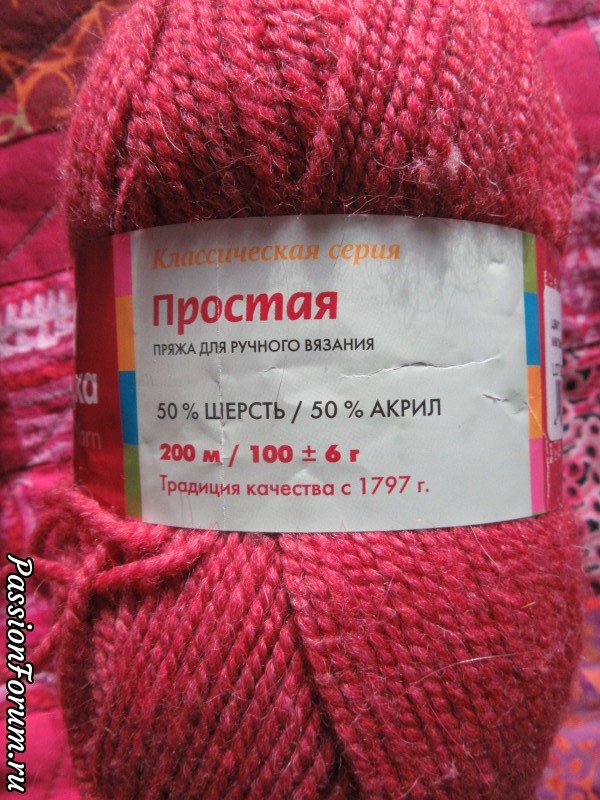 Новое и немного о пряже.
