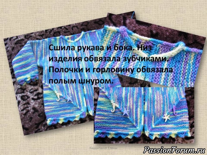 Кардиган на молнии для ребенка