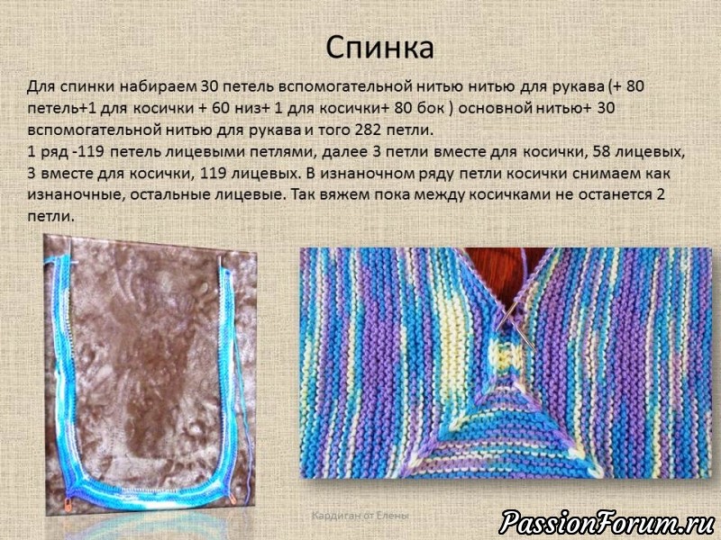 Кардиган на молнии для ребенка