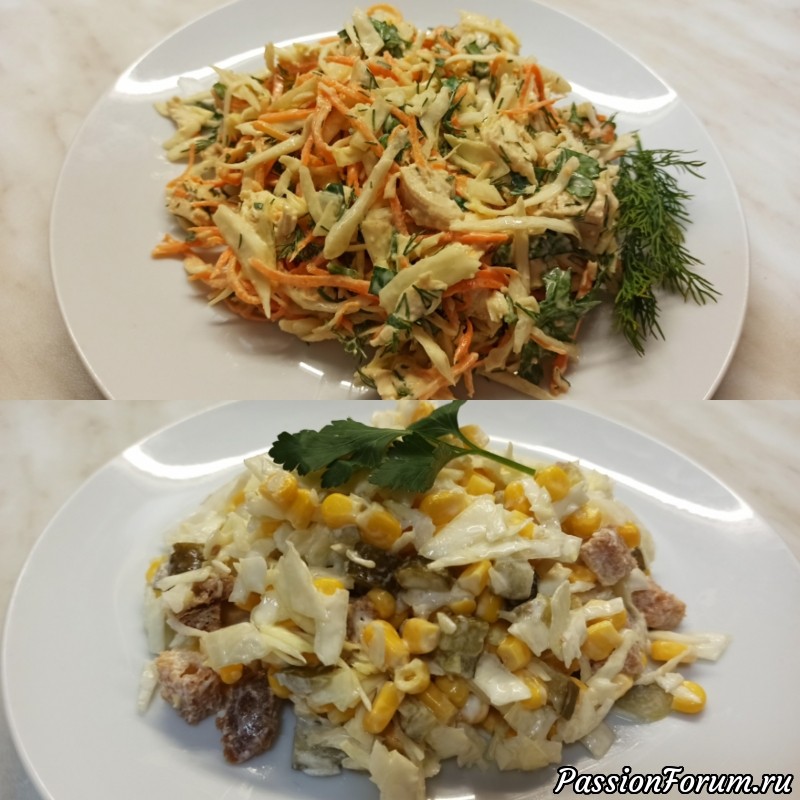 Два вкуснейших салата к ужину из обычной капусты.