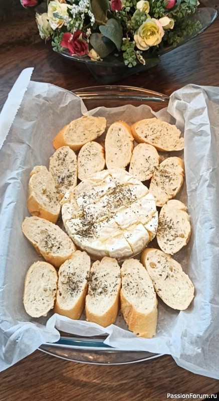 Вкусная закуска. Запеченный сыр камамбер в духовке