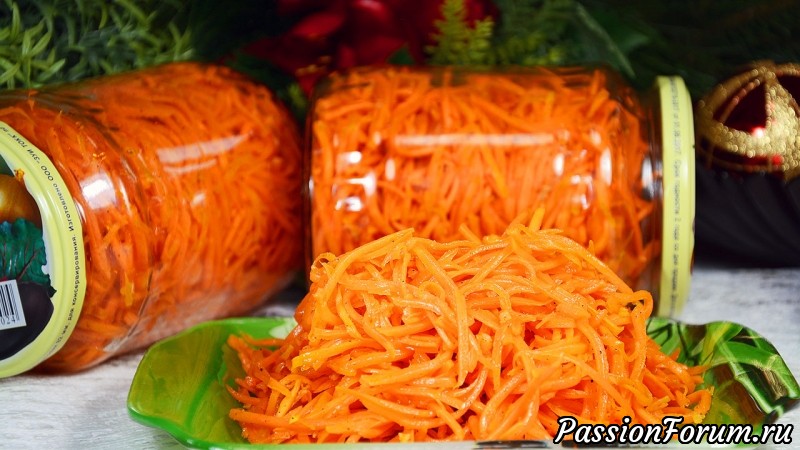 Морковь По-Корейски (Корейская морковка)
