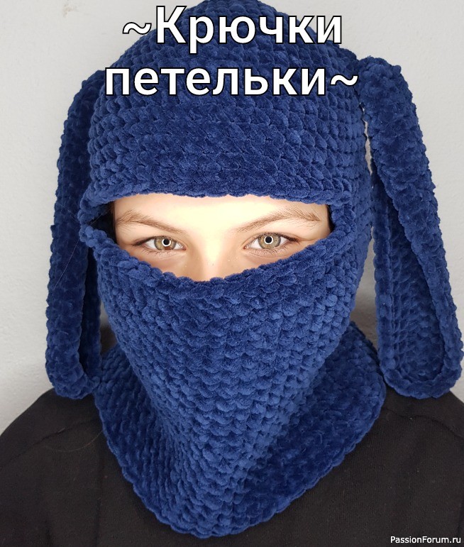МК по вязанию балаклавы