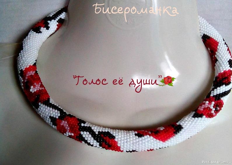 "Голос ее души"