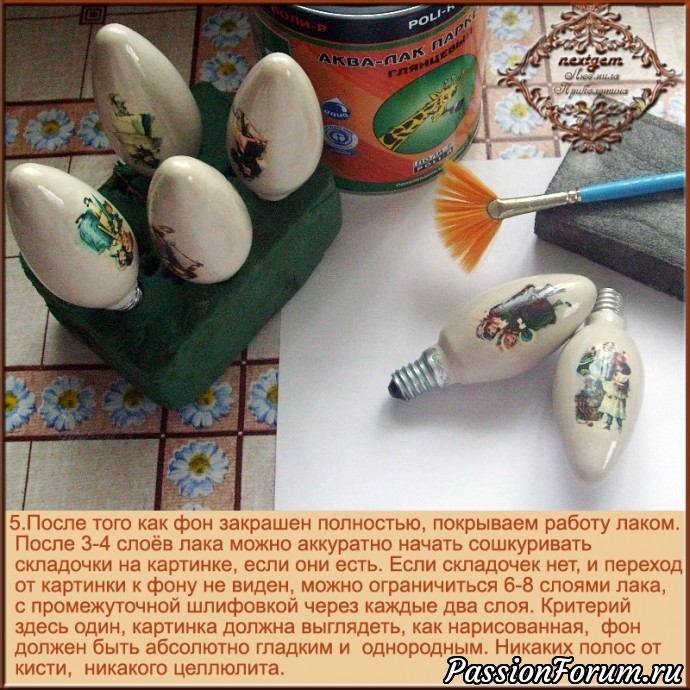 Мастер-класс - игрушки из старых лампочек
