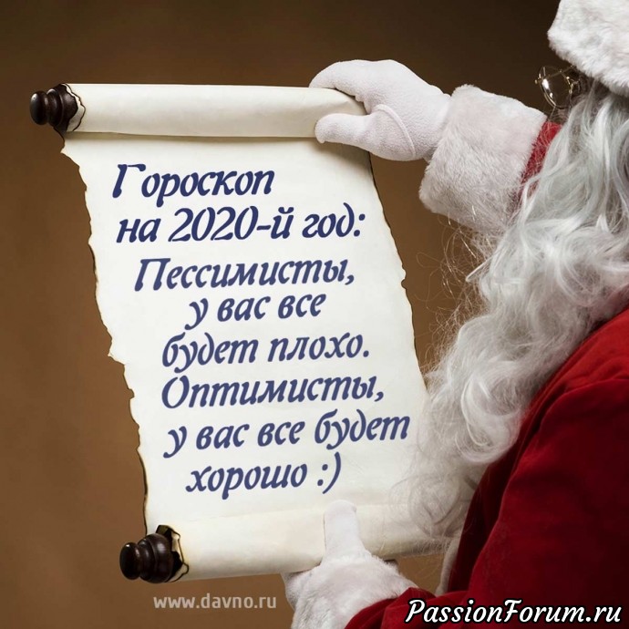 Прикольные новогодние открытки