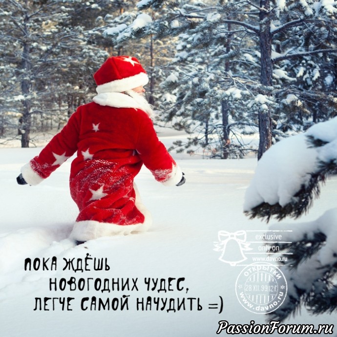 Прикольные новогодние открытки