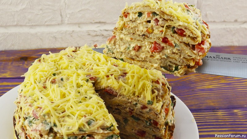 Закусочный торт! Готовится не сложно, а получается потрясающе вкусным.