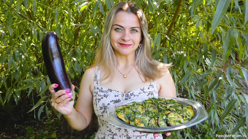 Как приготовить баклажаны быстро и просто, но с потрясающим вкусом